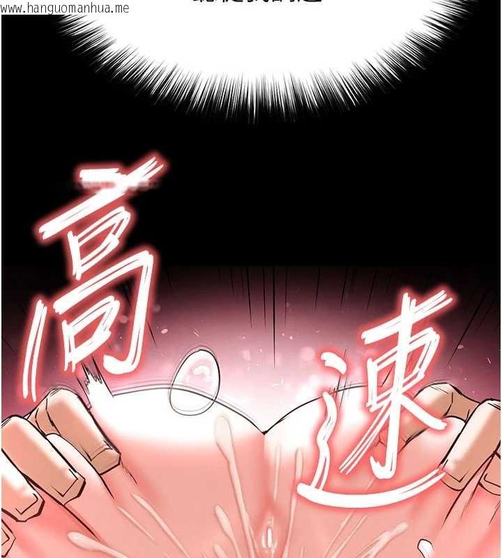 韩国漫画末日雕堡韩漫_末日雕堡-第58话-战场的牺牲人选在线免费阅读-韩国漫画-第226张图片