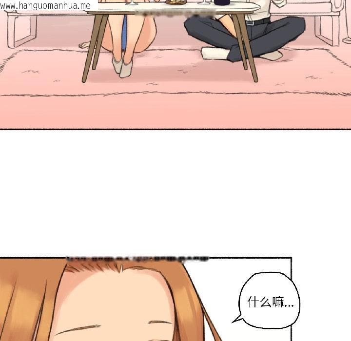 韩国漫画难以置信的故事！韩漫_难以置信的故事！-第22话在线免费阅读-韩国漫画-第87张图片