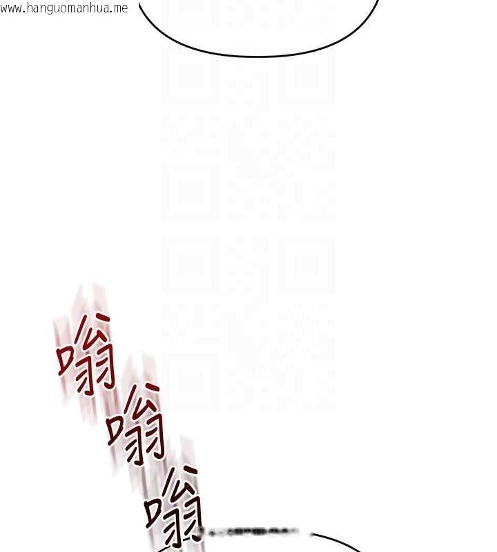 韩国漫画玩转学姐韩漫_玩转学姐-第89话-塞著三点式跳蛋逛大街在线免费阅读-韩国漫画-第52张图片