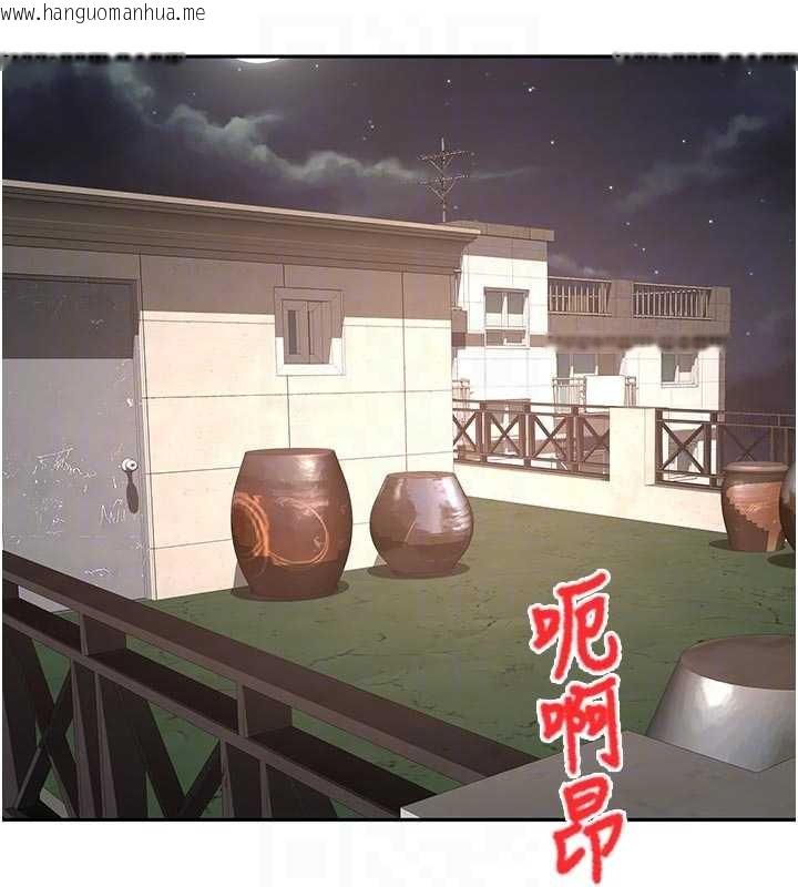 韩国漫画顶加套房的春天韩漫_顶加套房的春天-第48话-叮咚!我来吃阿姨了~在线免费阅读-韩国漫画-第97张图片