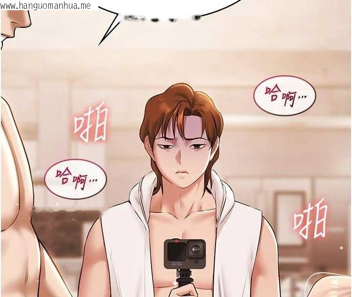 韩国漫画极乐泳池趴韩漫_极乐泳池趴-第13话-富二代的集邮游戏在线免费阅读-韩国漫画-第69张图片