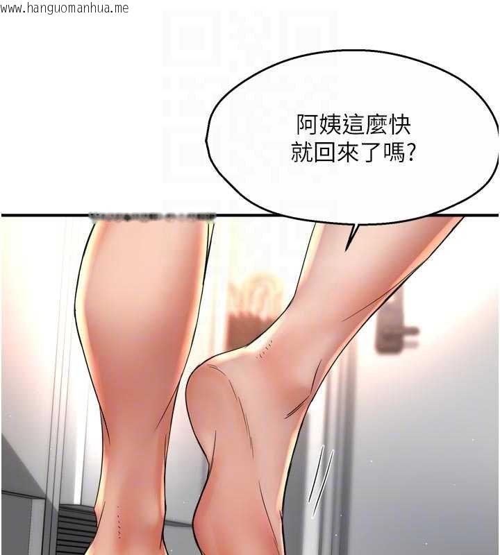 韩国漫画痒乐多阿姨韩漫_痒乐多阿姨-第88话-不幸来到我家门前在线免费阅读-韩国漫画-第94张图片