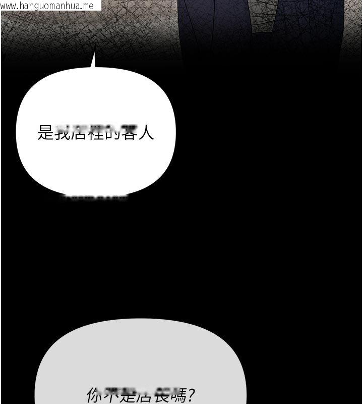 韩国漫画幼惑韩漫_幼惑-第3话-我帮新妈妈洗澡了在线免费阅读-韩国漫画-第69张图片