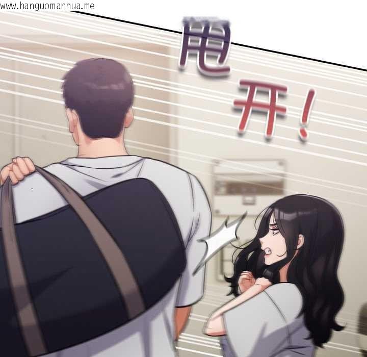 韩国漫画傻瓜病毒韩漫_傻瓜病毒-第51话在线免费阅读-韩国漫画-第17张图片