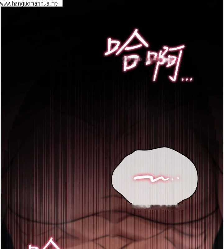 韩国漫画诅咒性转物语韩漫_诅咒性转物语-第4话-以后多和男生做爱就好在线免费阅读-韩国漫画-第13张图片