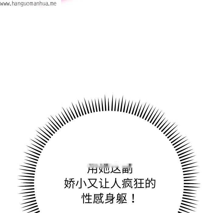 韩国漫画她们教会我的事/全员交往中韩漫_她们教会我的事/全员交往中-第10话在线免费阅读-韩国漫画-第58张图片