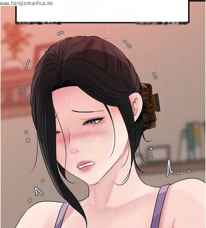 韩国漫画岳母为何那样韩漫_岳母为何那样-第82话-承翰…我也想要…在线免费阅读-韩国漫画-第123张图片