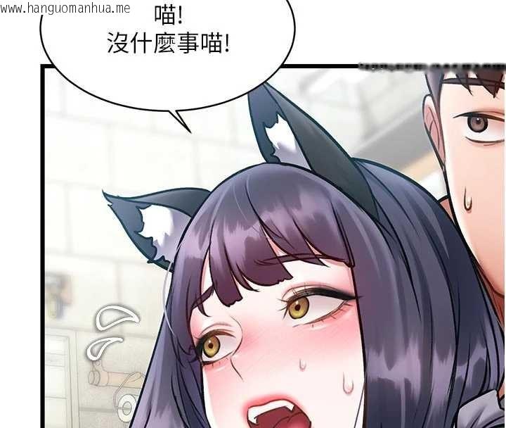 韩国漫画特色新视界韩漫_特色新视界-第19话-初入后庭的销魂快感在线免费阅读-韩国漫画-第103张图片