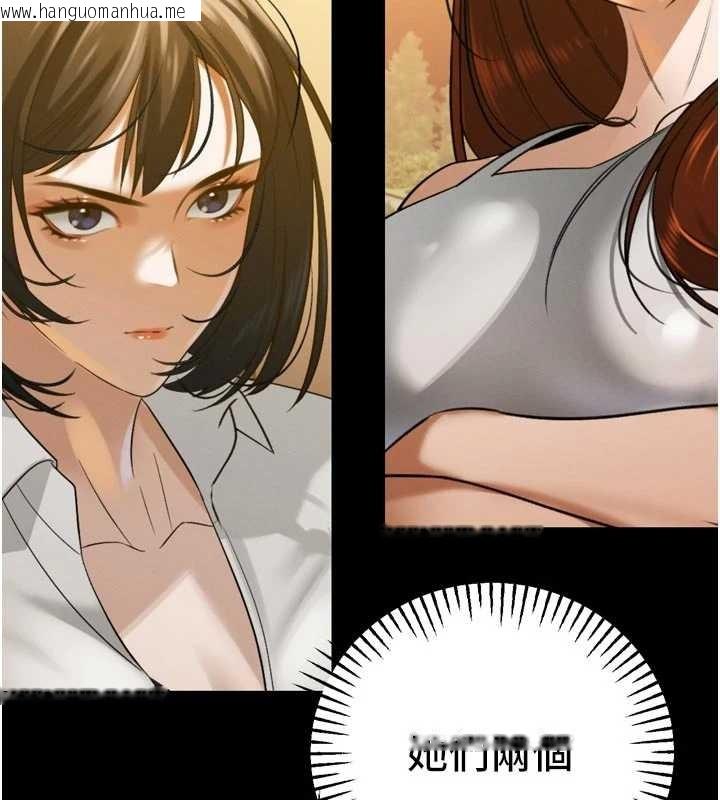 韩国漫画暴君会长的娇媳们韩漫_暴君会长的娇媳们-第19话-二媳妇尽孝在线免费阅读-韩国漫画-第26张图片