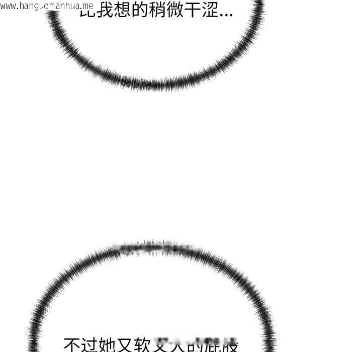 韩国漫画少爷的替身韩漫_少爷的替身-第31话在线免费阅读-韩国漫画-第59张图片