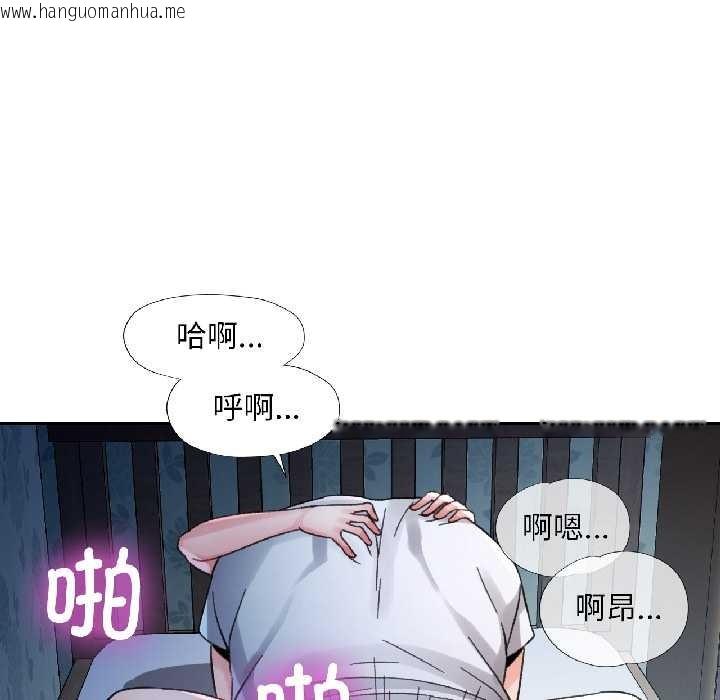 韩国漫画脱轨关系韩漫_脱轨关系-第83话在线免费阅读-韩国漫画-第133张图片