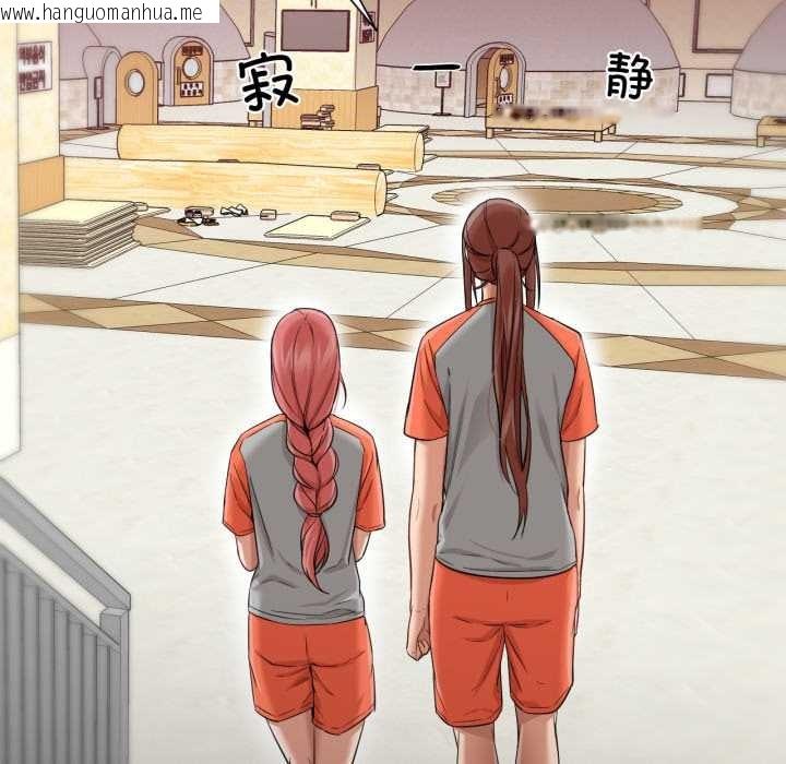 韩国漫画换身恋人韩漫_换身恋人-第26话在线免费阅读-韩国漫画-第82张图片