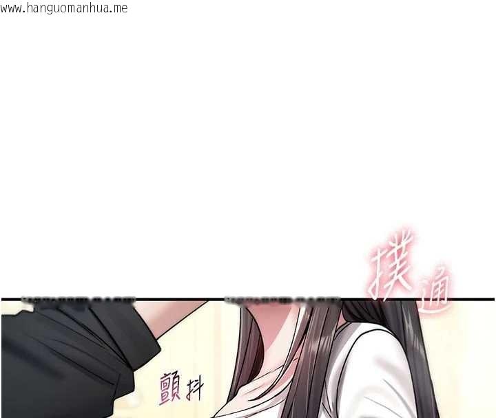 韩国漫画诅咒性转物语韩漫_诅咒性转物语-第6话-妳就是做爱圣体吧?在线免费阅读-韩国漫画-第8张图片