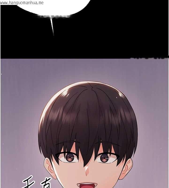 韩国漫画幼惑韩漫_幼惑-第9话-老师小嘴好温暖在线免费阅读-韩国漫画-第38张图片