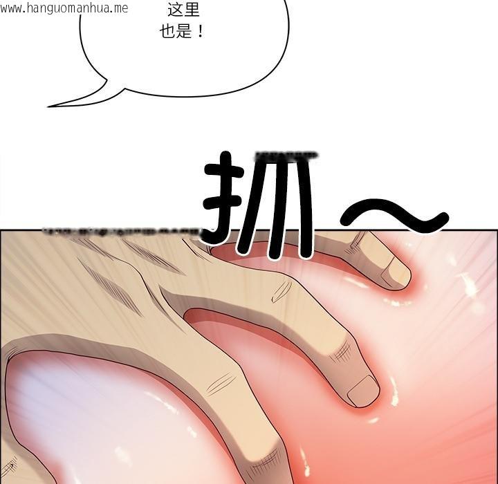 韩国漫画最强男人韩漫_最强男人-第53话在线免费阅读-韩国漫画-第72张图片