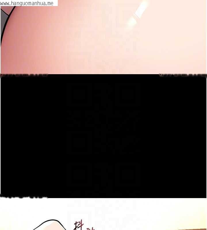 韩国漫画拜脱拜脱App韩漫_拜脱拜脱App-第43话-煞不住车了，帮忙一下?在线免费阅读-韩国漫画-第125张图片