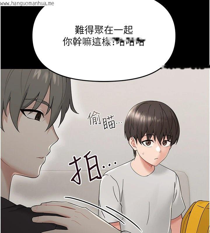 韩国漫画幼惑韩漫_幼惑-第1话-长不大的小飞侠在线免费阅读-韩国漫画-第235张图片
