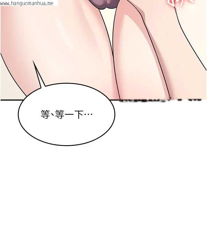 韩国漫画羞耻课堂韩漫_羞耻课堂-第15话-我可以玩玩老师吧?在线免费阅读-韩国漫画-第44张图片