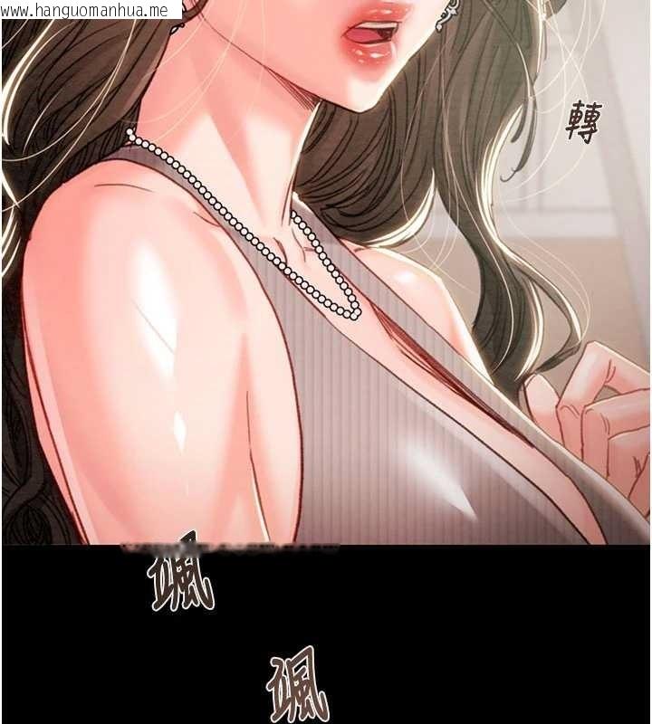 韩国漫画掠夺行动韩漫_掠夺行动-第85话-他操了妳几次?在线免费阅读-韩国漫画-第58张图片