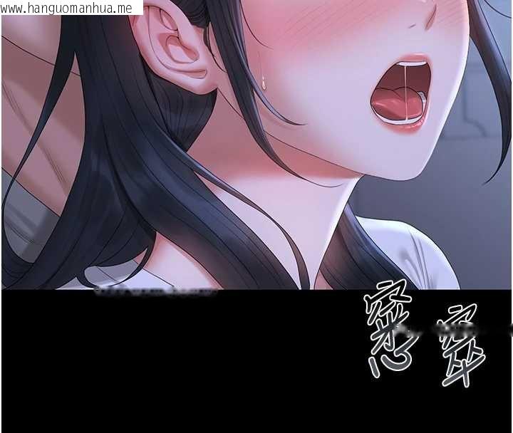 韩国漫画猎艳管理员韩漫_猎艳管理员-第20话-藏在丝袜下的诱人嫩鲍在线免费阅读-韩国漫画-第181张图片