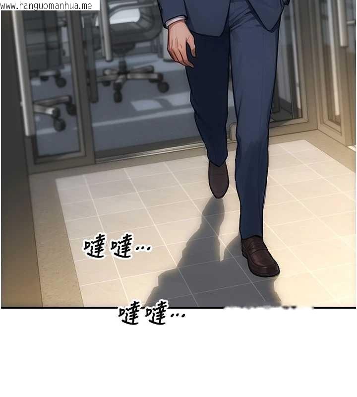 韩国漫画单身即纵欲韩漫_单身即纵欲-第31话-妳有兴趣玩3p吗?在线免费阅读-韩国漫画-第86张图片