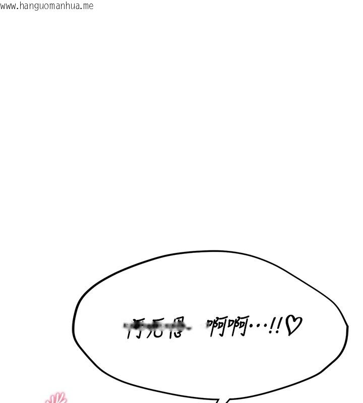 韩国漫画诅咒性转物语韩漫_诅咒性转物语-第1话-睡醒变成发春女在线免费阅读-韩国漫画-第295张图片