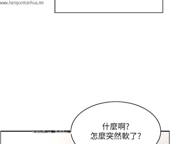 韩国漫画情欲宝鉴韩漫_情欲宝鉴-第11话-成为妈妈桑的性奴在线免费阅读-韩国漫画-第19张图片