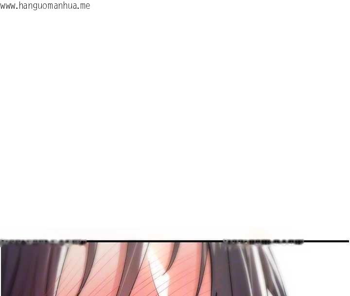 韩国漫画诅咒性转物语韩漫_诅咒性转物语-第7话-把套子夹掉的极品名器在线免费阅读-韩国漫画-第23张图片