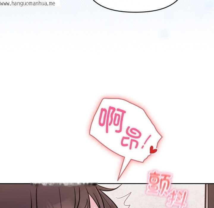 韩国漫画爱的调味课/新娘料理课程韩漫_爱的调味课/新娘料理课程-第2话在线免费阅读-韩国漫画-第44张图片