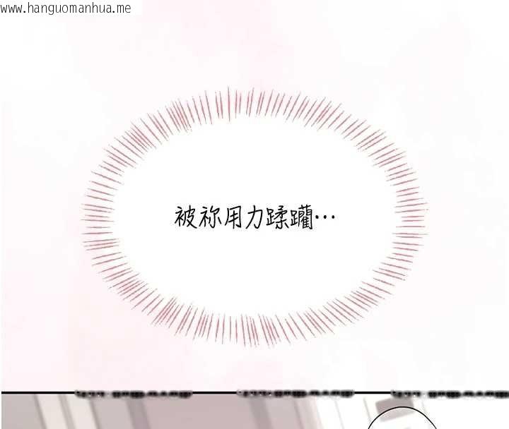 韩国漫画飞机杯女神连线中韩漫_飞机杯女神连线中-第42话-听见我爱液喷发的声音了吗?在线免费阅读-韩国漫画-第186张图片