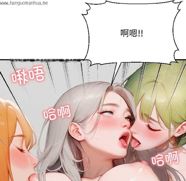 韩国漫画悖岛审判/悖论韩漫_悖岛审判/悖论-第8话在线免费阅读-韩国漫画-第133张图片