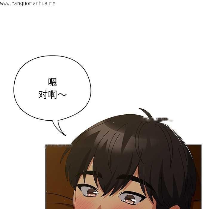 韩国漫画请弄脏我的女朋友韩漫_请弄脏我的女朋友-第34话在线免费阅读-韩国漫画-第141张图片