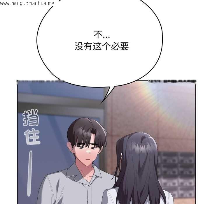 韩国漫画大企业里的小秘密/在大企业当废柴韩漫_大企业里的小秘密/在大企业当废柴-第67话在线免费阅读-韩国漫画-第22张图片