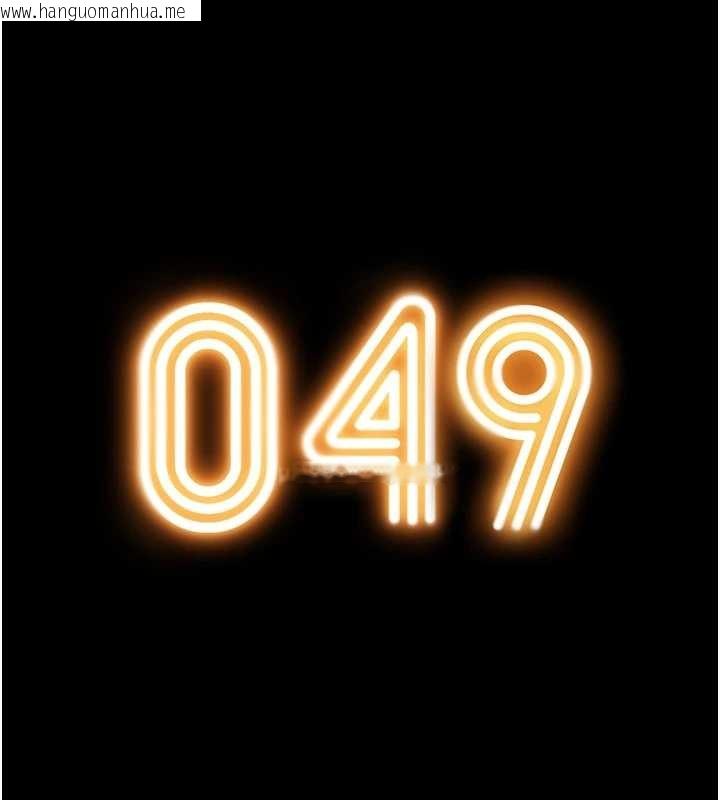 韩国漫画恋爱大富翁韩漫_恋爱大富翁-第49话-逐渐燃烧的火花在线免费阅读-韩国漫画-第13张图片