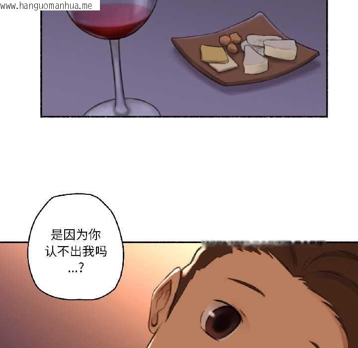 韩国漫画难以置信的故事！韩漫_难以置信的故事！-第23话在线免费阅读-韩国漫画-第92张图片