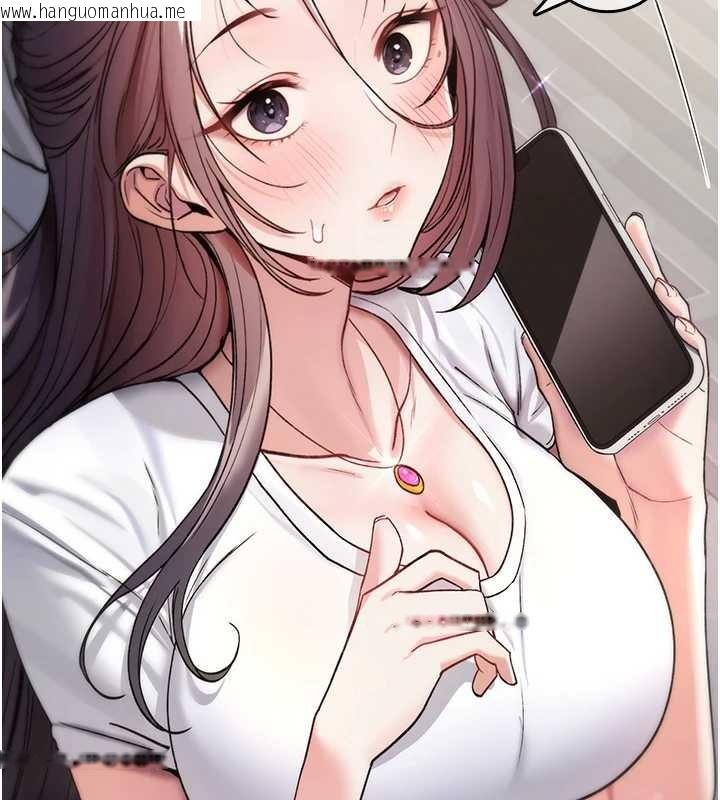 韩国漫画诅咒性转物语韩漫_诅咒性转物语-第5话-自己去找男人来插在线免费阅读-韩国漫画-第115张图片