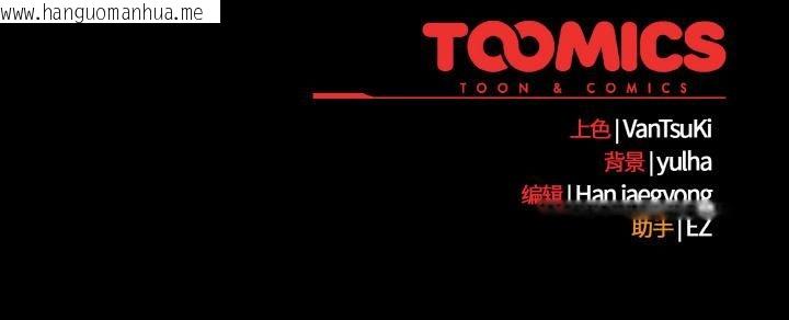 韩国漫画热情拳击馆韩漫_热情拳击馆-第51话在线免费阅读-韩国漫画-第170张图片