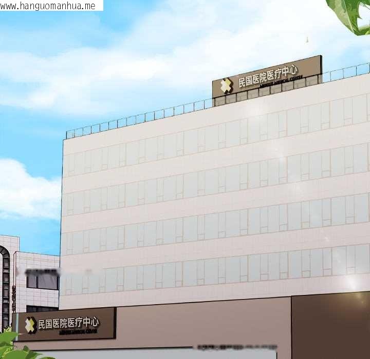 韩国漫画偿不尽的债韩漫_偿不尽的债-第9话在线免费阅读-韩国漫画-第16张图片