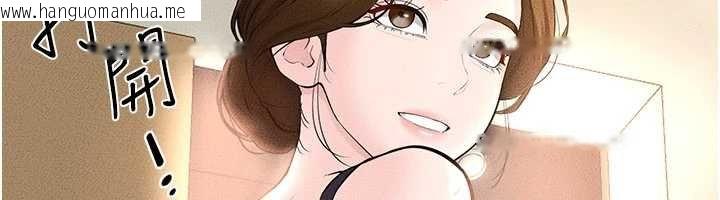 韩国漫画继母与继姐韩漫_继母与继姐-第99话-不能对妈妈开这种玩笑在线免费阅读-韩国漫画-第62张图片