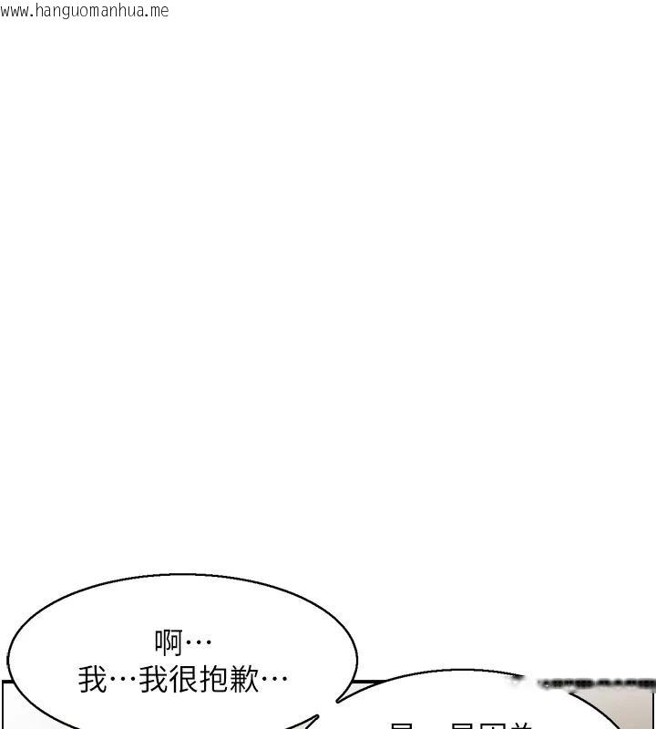 韩国漫画情欲宝鉴韩漫_情欲宝鉴-第7话-不敌好奇心的女上司在线免费阅读-韩国漫画-第37张图片