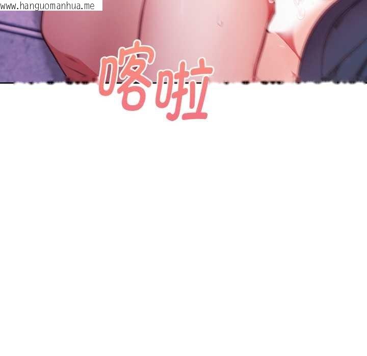 韩国漫画欲演越烈/捕捉美少女韩漫_欲演越烈/捕捉美少女-第20话在线免费阅读-韩国漫画-第103张图片