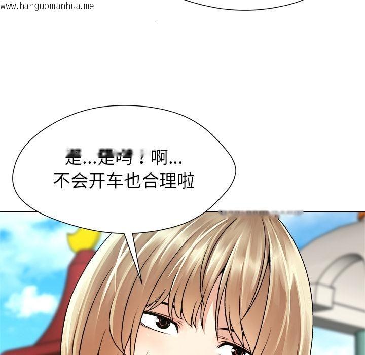 韩国漫画被幸运诅咒的人/幸运的孽缘韩漫_被幸运诅咒的人/幸运的孽缘-第20话在线免费阅读-韩国漫画-第77张图片