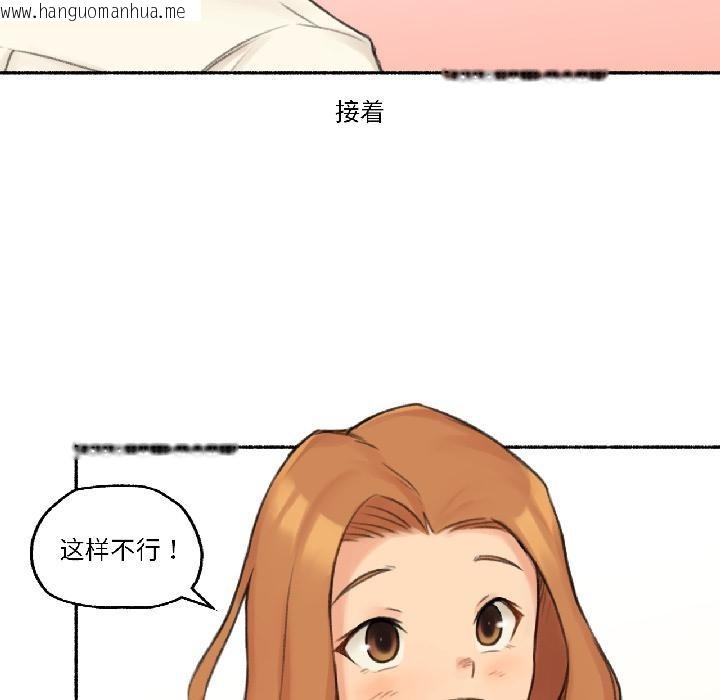 韩国漫画难以置信的故事！韩漫_难以置信的故事！-第22话在线免费阅读-韩国漫画-第42张图片