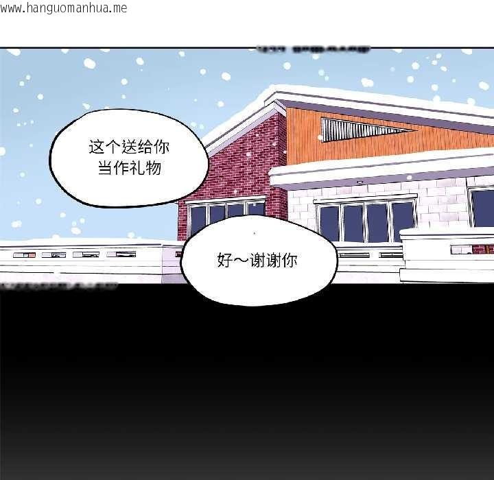 韩国漫画雪人韩漫_雪人-第33话在线免费阅读-韩国漫画-第24张图片