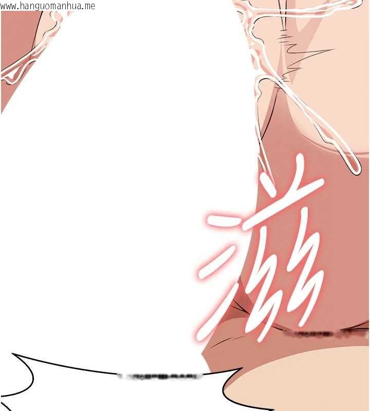 韩国漫画尸变家园:以身相许韩漫_尸变家园:以身相许-第22话-内射人妻在线免费阅读-韩国漫画-第125张图片