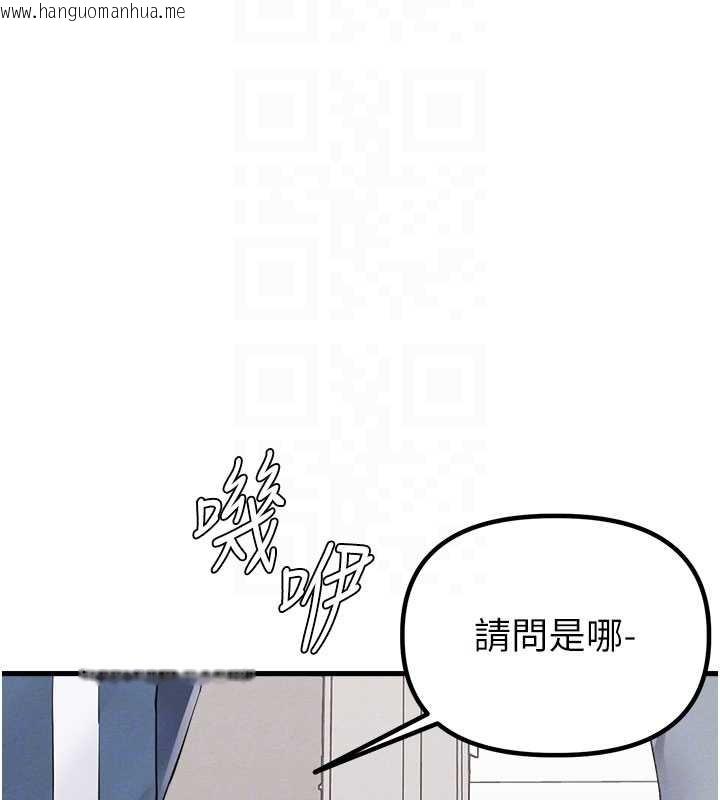 韩国漫画男人配额制韩漫_男人配额制-第26话-店长是我妈?!在线免费阅读-韩国漫画-第51张图片