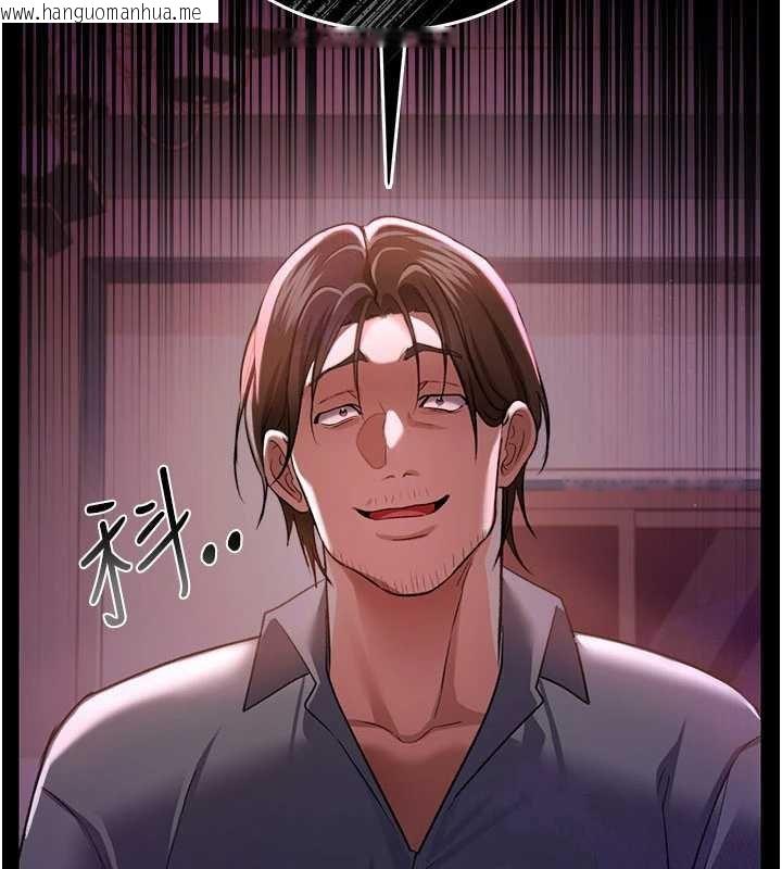 韩国漫画借妻条约韩漫_借妻条约-第26话-你老婆干起来一定很正点在线免费阅读-韩国漫画-第11张图片