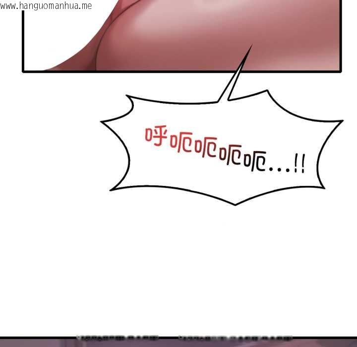 韩国漫画想要拥有她/渴望占有她韩漫_想要拥有她/渴望占有她-第92话在线免费阅读-韩国漫画-第62张图片