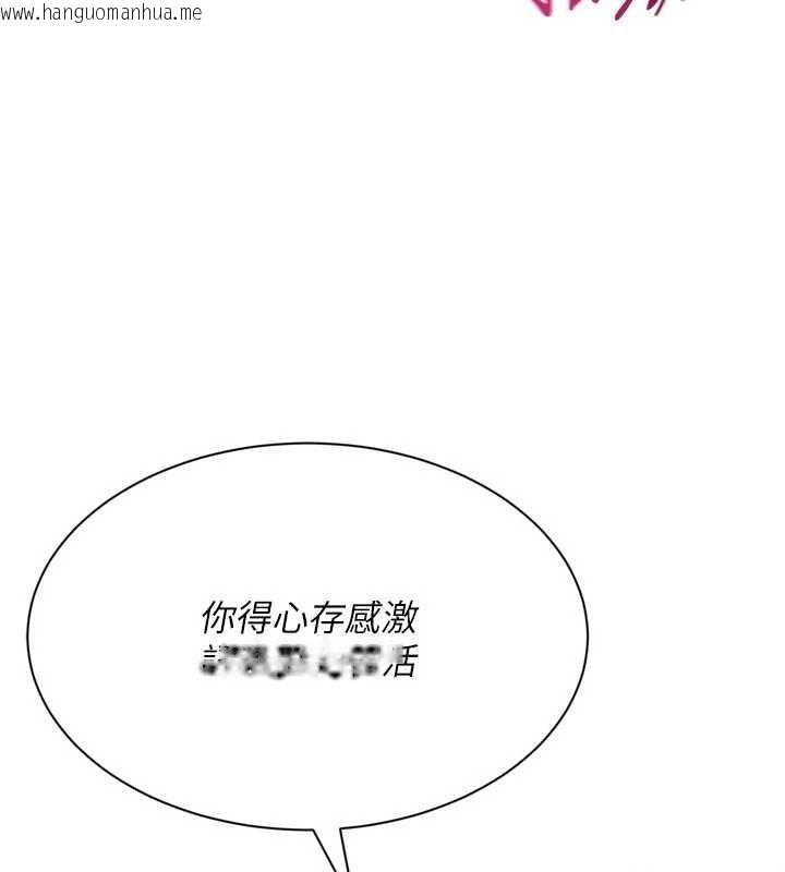 韩国漫画Set-up!排球少女韩漫_Set-up!排球少女-第76话-我的小穴和别人不同等级在线免费阅读-韩国漫画-第79张图片