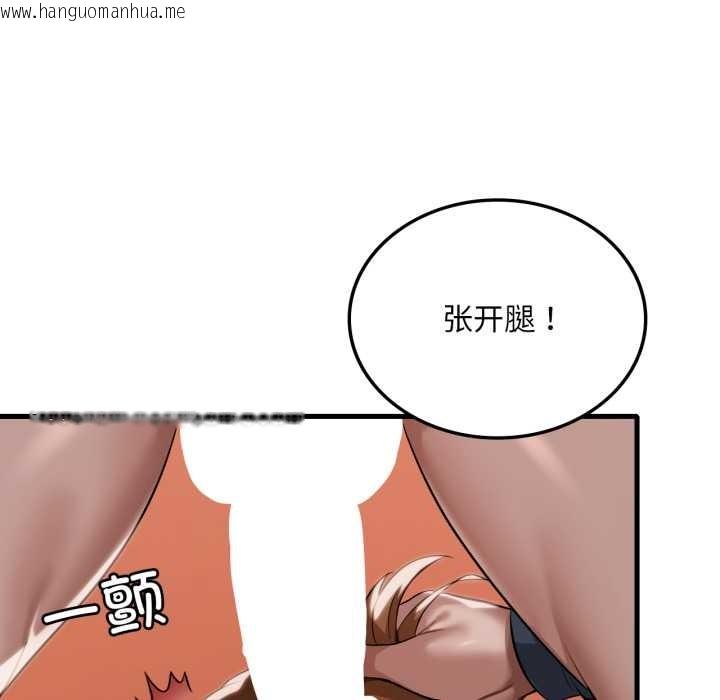 韩国漫画想要拥有她/渴望占有她韩漫_想要拥有她/渴望占有她-第94话在线免费阅读-韩国漫画-第61张图片